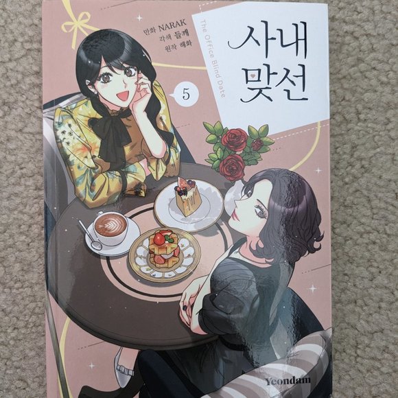 Other - The Office Blind Date / A Business Proposal Webtoon Vol.5 Manhwa Netflix Book